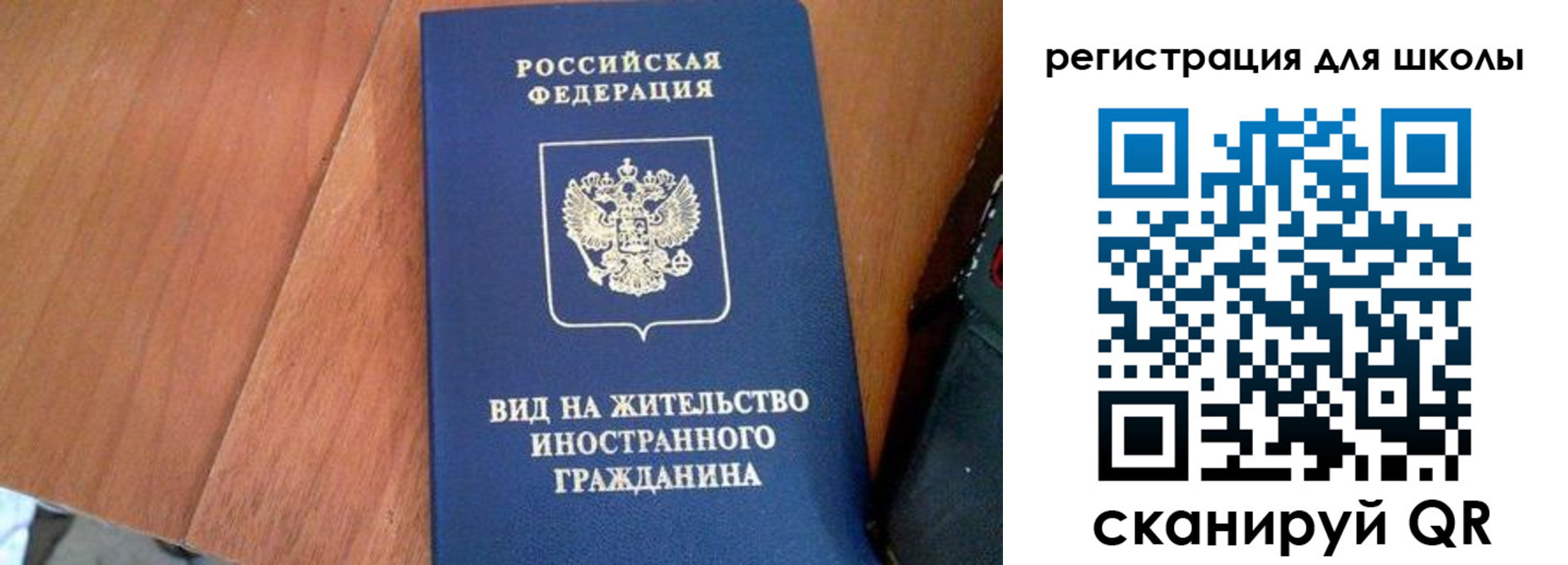 где прописаться в Яровом